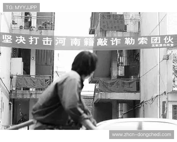 警方介入调查利物浦球迷歧视事件，涉事者面临法律制裁